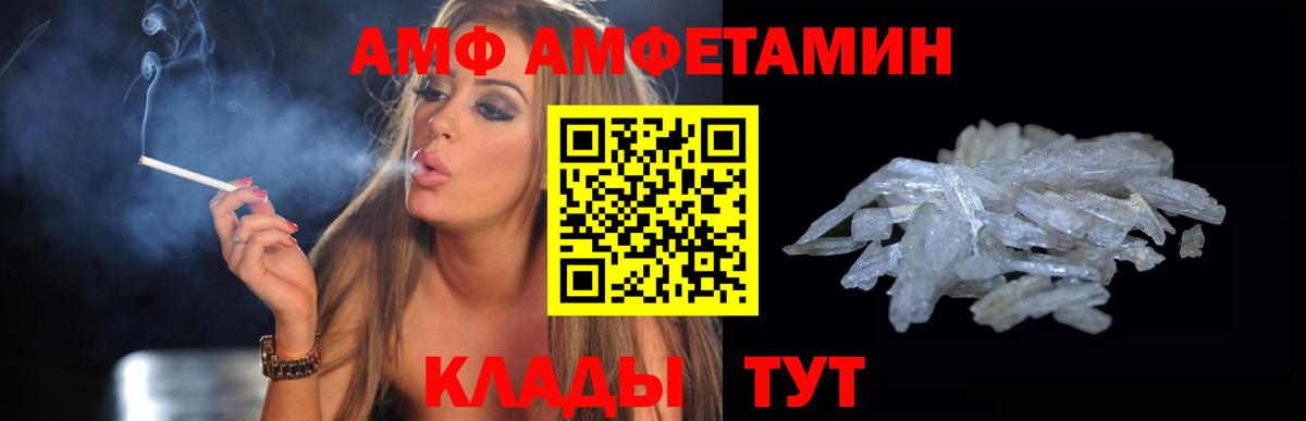 Амфетамин 97% Рязань