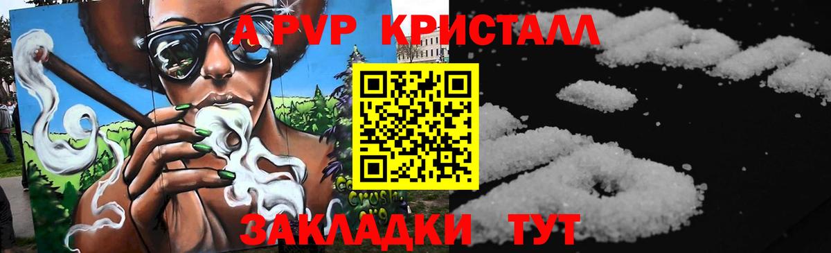 Героин  Вход с VPN  Экстази  LSD-25  Конопля  Мефедрон кристаллы  Рязань  Мефедрон 
