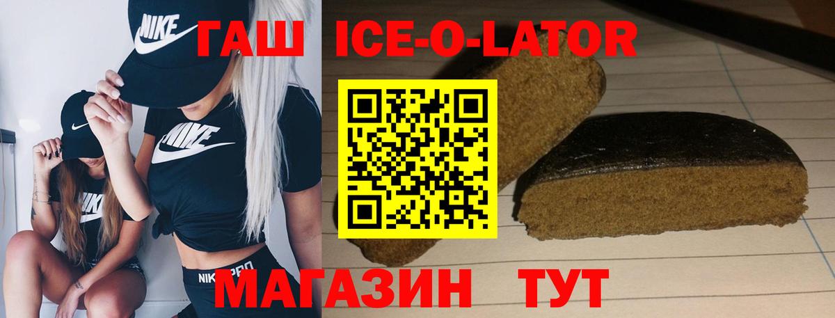 Рязань  Гашиш hashish  ГАШ  Вход с VPN  Гашиш хэш 