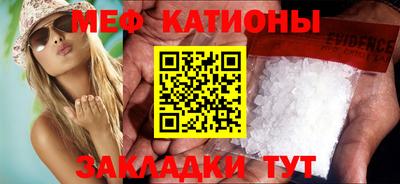 гидра Старая Купавна