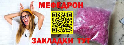 соль курить ск Ставрополь