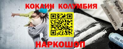 гидра Старая Купавна