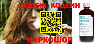 гидра Старая Купавна