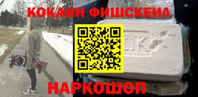 соль курить ск Ставрополь