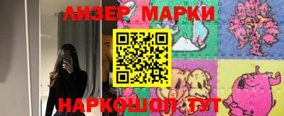 соль курить ск Ставрополь