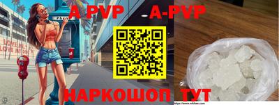 соль курить ск Ставрополь