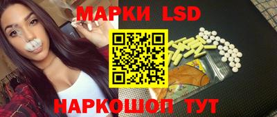 соль курить ск Ставрополь