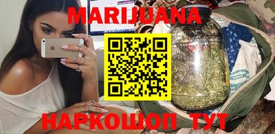 гидра Старая Купавна