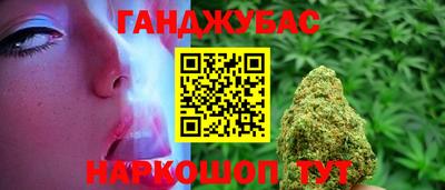 гидра Старая Купавна
