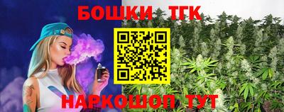 гидра Старая Купавна