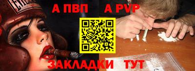 соль курить ск Ставрополь