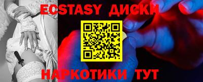 соль курить ск Ставрополь