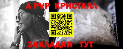 гидра Старая Купавна