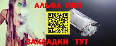 гидра Старая Купавна