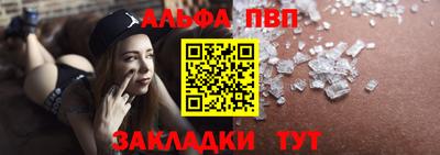 гидра Старая Купавна