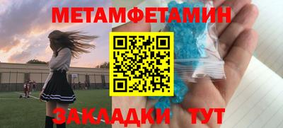 гидра Старая Купавна