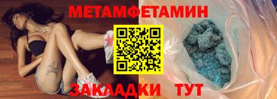 соль курить ск Ставрополь