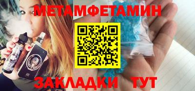 соль курить ск Ставрополь