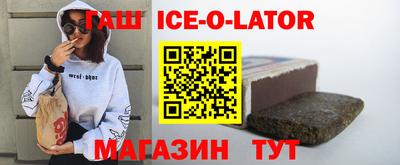 соль курить ск Ставрополь