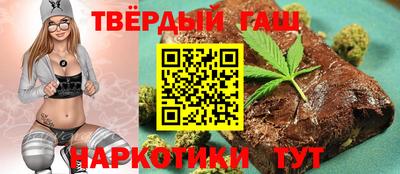 гидра Старая Купавна