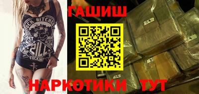 гидра Старая Купавна