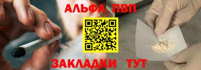 соль курить ск Ставрополь