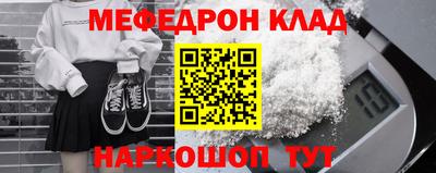 гидра Старая Купавна