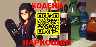 соль курить ск Ставрополь