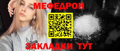 гидра Старая Купавна