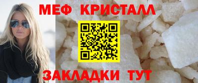 гидра Старая Купавна
