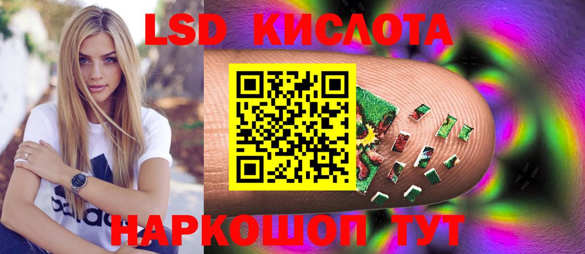 ЛСД экстази ecstasy  Вход с VPN  Рязань  Лсд 25 экстази ecstasy 