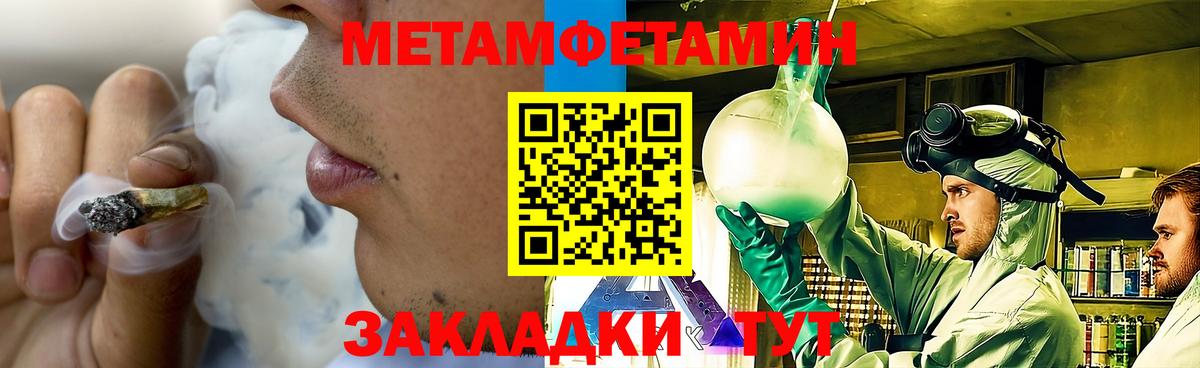 МЕТАМФЕТАМИН витя  МЕТАМФЕТАМИН витя  Рязань  Вход с VPN 