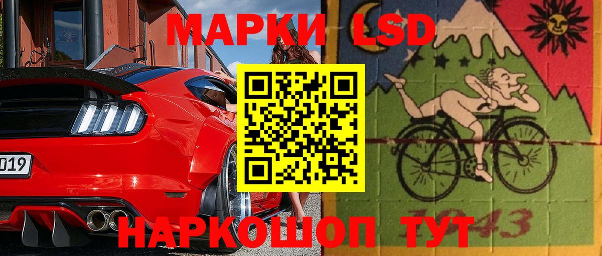 Рязань  Марки N-bome 1,5мг  наркотики  Вход с VPN 