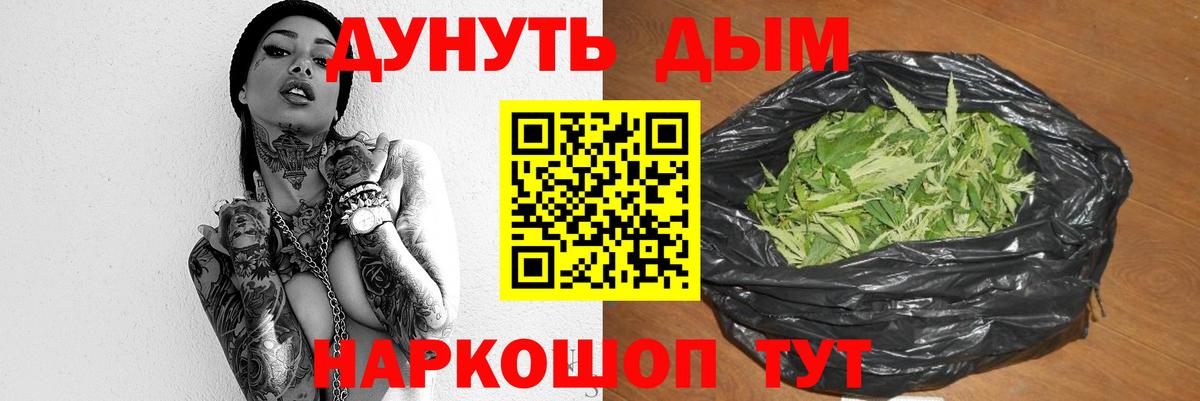 Марихуана White Widow  Вход с VPN  Каннабис SATIVA & INDICA  Марихуана план  Рязань 